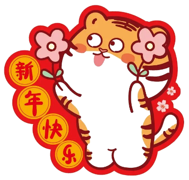 “集五福”又来了！春节要小心这四大江湖骗局